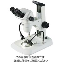 アズワン ズーム実体顕微鏡（フレキシブルライト付） 双眼 VS-1B-GN 1個 3-107-01（直送品）