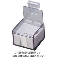 アズワン 薬包紙ケース（フックタイプ） 小用 1個 3-386-01（直送品）