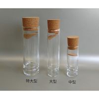 志賀昆虫普及社 殺虫管（硼珪酸ガラス） 大型 No.162 1個 3-9427-02（直送品）