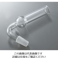 アズワン カルシウム管(曲管) CC1525 1個 3-9948-01（直送品）