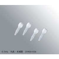 アズワン スーパークリアマイクロチューブ 0.5mL 丸底・未滅菌 500本入 16466-056 1箱(500本) 3-9994-03（直送品）