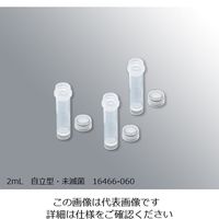 アズワン スーパークリアマイクロチューブ 2mL 自立型・未滅菌 500本入 16466-060 1箱(500本) 3-9994-12（直送品）