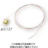 アズワン 被覆K熱電対(テフロン(R)被覆) DS-2000-0121 1個 4-767-01（直送品）