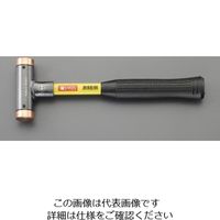 エスコ 24mm/ 418g 無反動ハンマー(銅/グラスファイバー柄) EA570A-71 1個（直送品）