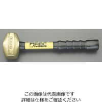 エスコ 0.90kg/38mm 真鍮ハンマー(グラスファイバー柄) EA575EL-1 1個（直送品）