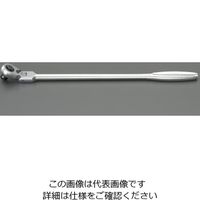 エスコ（esco） 1/2”DRx428mm ラチェットハンドル（スイベル式） 1個 EA618KA-14（直送品）