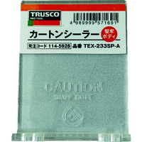 トラスコ中山 TRUSCO カートンシーラー用フラップ 23305A 1枚 114-1978（直送品）