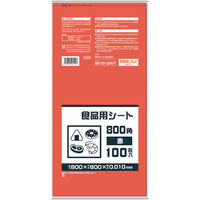 日本サニパック サニパック B08R 食品用シート800角 赤 1冊(100枚) 868-8542（直送品）
