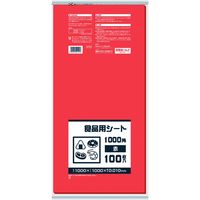 日本サニパック サニパック B10R 食品用シート1000角 赤 1冊（100枚） 868-8550