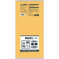 日本サニパック サニパック B10Y 食品用シート1000角 黄 1冊(100枚) 868-8551（直送品）