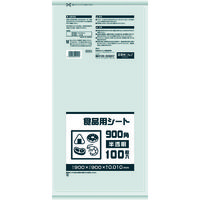 日本サニパック サニパック B09H 食品用シート900角 半透明 1冊(100枚) 868-8545（直送品）