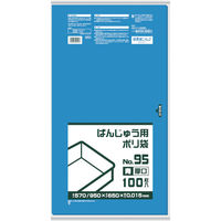 日本サニパック サニパック ばんじゅう用ポリ袋95号（厚口） 青 BB02 1冊（100枚） 868-8561（直送品）