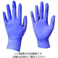 ニトリル手袋 グレイシアハイジーン （125枚入）