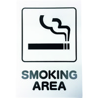 アイテック 光 アイテックプレート SMOKING AREA KP329-11 1枚 113-5962（直送品）