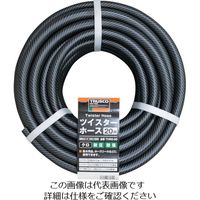 トラスコ中山 TRUSCO ツイスターホース20M クロ THRG-20 1巻 123-1262（直送品）