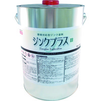 亜鉛末塗料 ジンクプラスL （環境対応型） ハケ塗りタイプ
