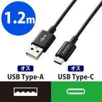 タブレット・スマホ USBケーブル A-Type C 認証品やわらか耐久 黒 1.2m MPA-ACYS12NBK エレコム 1個（直送品）