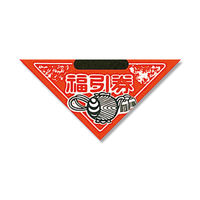 シモジマ 三角くじ 貼り加工済セット 小槌 003800100 1セット（1束（1050枚入）×30