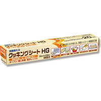 【ケース販売】クッキングシートHG 33×20 004326256 1ケース(20本入)（直送品）