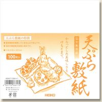 シモジマ ヘイコー天ぷら敷紙 004711004 1セット（100枚入×50）（直送品）