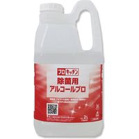 プロキッチン 除菌用アルコールプロ 2L 004770742 1セット(1本×6本)（直送品）