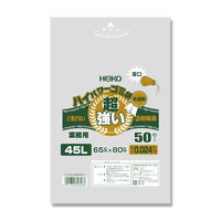 シモジマ ハイパワー半透明ゴミ袋 45L #024（3層） 006605001 1セット（50枚入×10）（直送品）