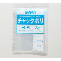 シモジマ スワン チャックポリ H-8 A5用 8枚入 006655501 1セット（200束）（直送品）