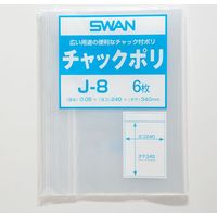 シモジマ スワン チャックポリ J-8 A4用 6枚入 006655701 1セット（200束）（直送品）