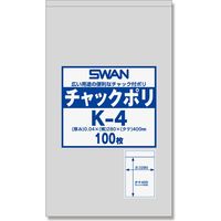 シモジマ スワン チャックポリ K-4 (B4用) 006656030 1セット(100枚入×15袋 合計1500枚)（直送品）