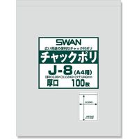 シモジマ スワン チャックポリ J