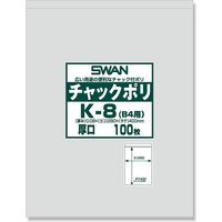 シモジマ スワン チャックポリ K-8(B4用) 006656070 1セット(100枚入×7袋 合計700枚)（直送品）