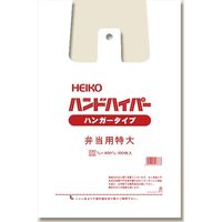 シモジマ ハンドハイパー 弁当 特大 006901700 1セット（100枚入×30）（直送品）