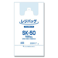 レジバッグ ハンガータイプ SK-50 006903505 1セット(100枚入×20袋 合計2000枚)（直送品）
