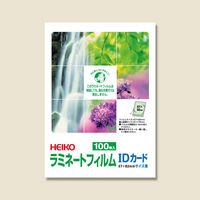 シモジマ ラミネートフィルム 57×82 007320001 1セット（100枚入×100）（直送品）