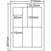 ナナクリエイト CWL-4(S) 和紙ラベル A4 6面 007430355 1セット(10シート×100袋)（直送品）