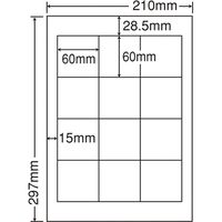 ナナクリエイト CWL-2(S) 和紙ラベル A4 12面 007430357 1セット(10シート×100袋)（直送品）