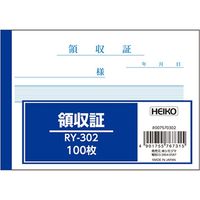 シモジマ ヘイコー伝票 RY-302 領収証 B7 007570302 1セット（20冊）（直送品）