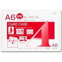 SC-16 カードケースソフト A6 007586511 1セット（20枚） 共栄プラスチック（直送品）