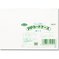 PPカードケース カード 共栄プラスチック