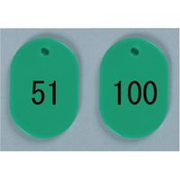 西敬 番号札　小（５１ー１００）　緑 BN-S51G(51-100) 1組