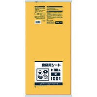 日本サニパック サニパック 食品用シート1100角 黄 B11Y 1冊（100枚） 868-8555（直送品）