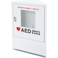 三和製作所 AED収納ボックス コーナータイプ マット差込 00280989 1台（直送品）