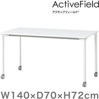 【組立設置込】イトーキ オフィスデスク パーソナルテーブル角型（キャスター脚）配線なしタイプ幅1400×奥行700×高さ720mm 1台（直送品）