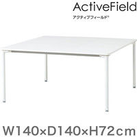 イトーキ 会議 テーブル アクティブフィールド 角型（アジャスター脚） 配線なしタイプ