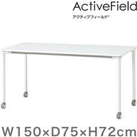 【組立設置込】イトーキ オフィスデスク パーソナルテーブル角型（キャスター脚）配線なしタイプ幅1500×奥行750×高さ720mm 1台（直送品）