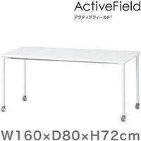 【組立設置込】イトーキ オフィスデスク パーソナルテーブル角型（キャスター脚）配線なしタイプ 高さ720mm