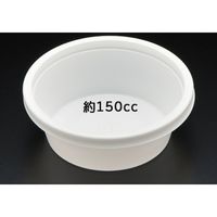 スミ 惣菜容器 スーパーレンジ K150-100 白 本体 8M15111 1包：2000枚（100×20）（直送品）