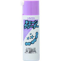 ラベン ミニチェーンクリーナー 100ml 97837-53104（直送品）