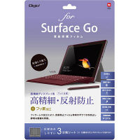 ナカバヤシ Surface Go用フィルム高精細反射防止 TBF-SFG18FLH 1個（直送品）