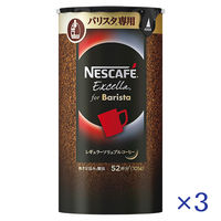 【インスタントコーヒー】ネスカフェ エクセラ ネスレ日本